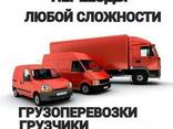 Доставка груза по маршруту: Рига - Екабпилс - Рига. - фото 7