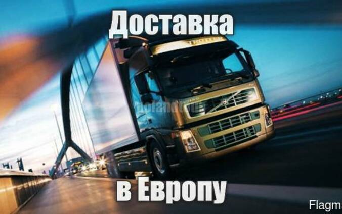 Попутный груз из Москвы на Прибалтику.