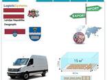 Автотранспортные грузоперевозки из Даугавпилса в Даугавпилс с Logistic Systems