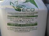 Biologic origins fertilizer of new generation "PRIME-ECO"