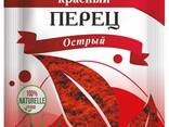 Manufacturer of spices, seasonings, spices and culinary additives ™ «Аромат Востока» - photo 14