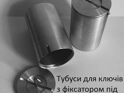 Metāla caurules atslēgu glabāšanai Laika kapsulas