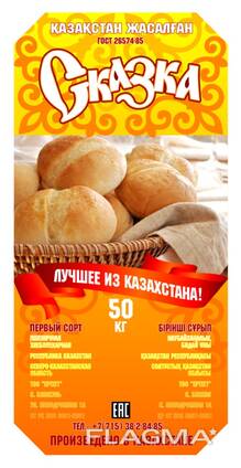 Мука пшеничная Сказка