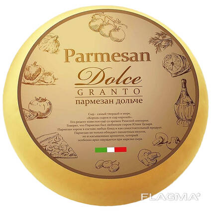 Продажа Итальянского сыра Пармиджано Риджано !