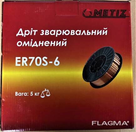 Ar vara pārklājumu metināšanas stieple 0,8 mm (5 kg)