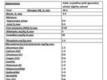 Urīnviela 46 A klase, B klase - фото 1